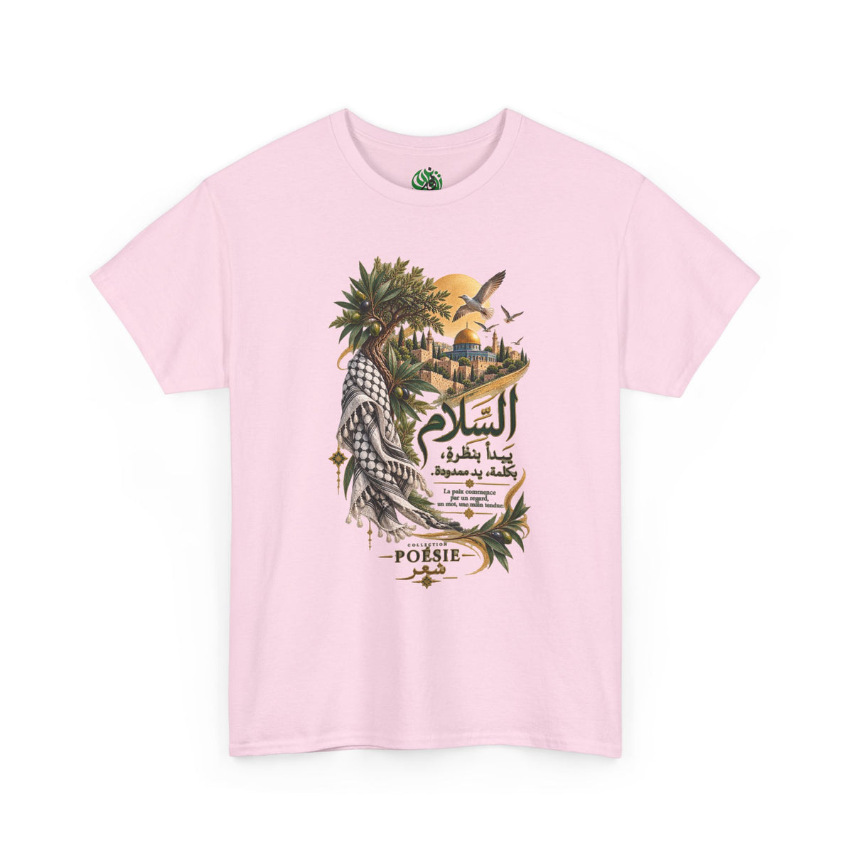 Arabic Poetry Tee — Salaam Desert Scene Graphic T-Shirt