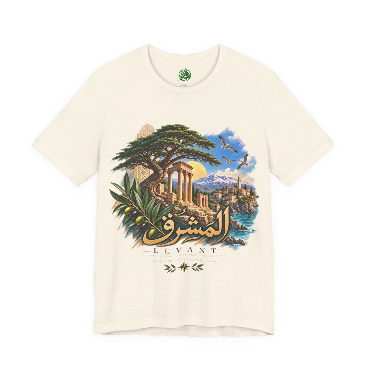 Levant Arabic Script Landscape T-Shirt | Mediterranean Ruins, Cedar Tree, Seaside