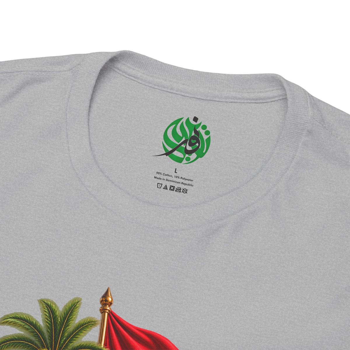 Tunisia Culture T-Shirt — Tunisian Flag & Traditional Motifs Tee